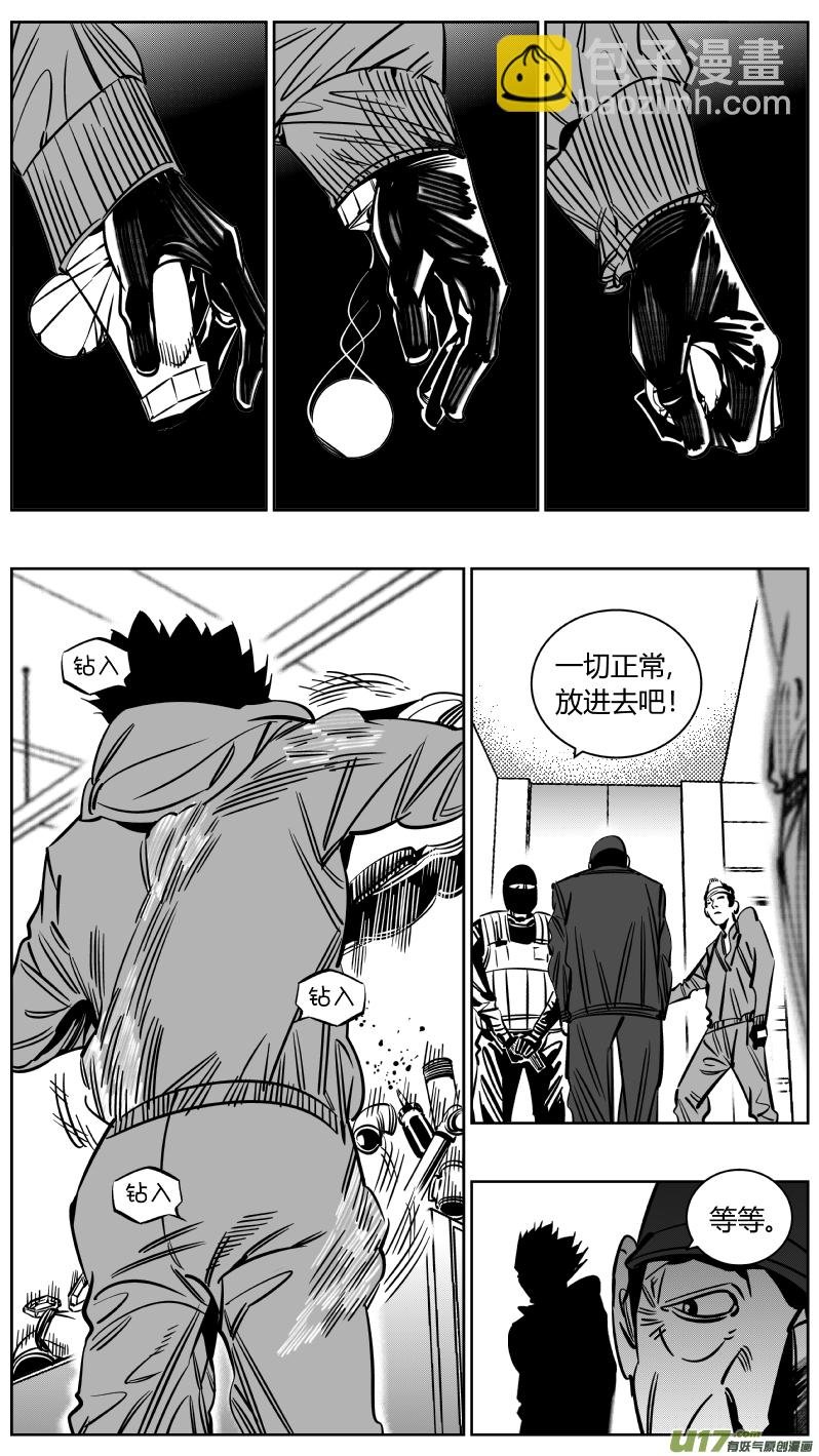 228.半盲2.0