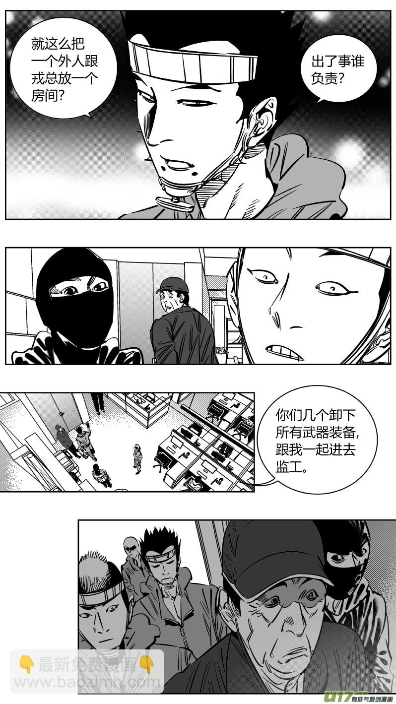 228.半盲2.0
