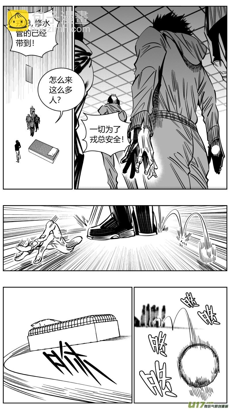 228.半盲2.0