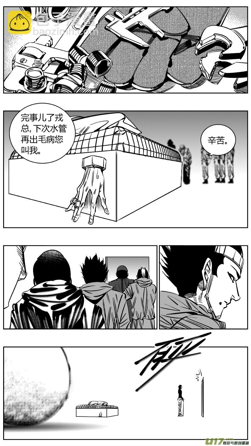228.半盲2.0