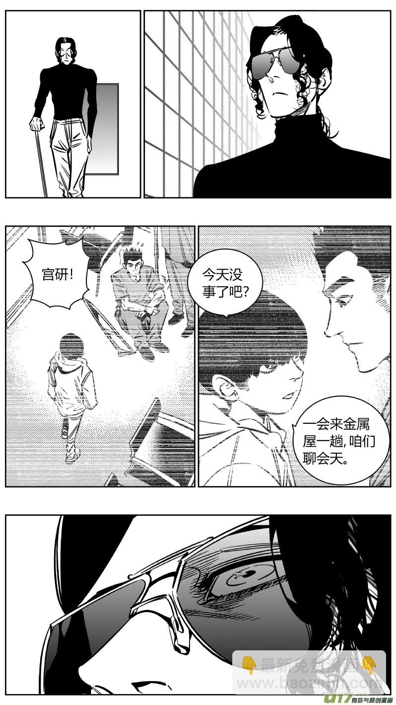 228.半盲2.0