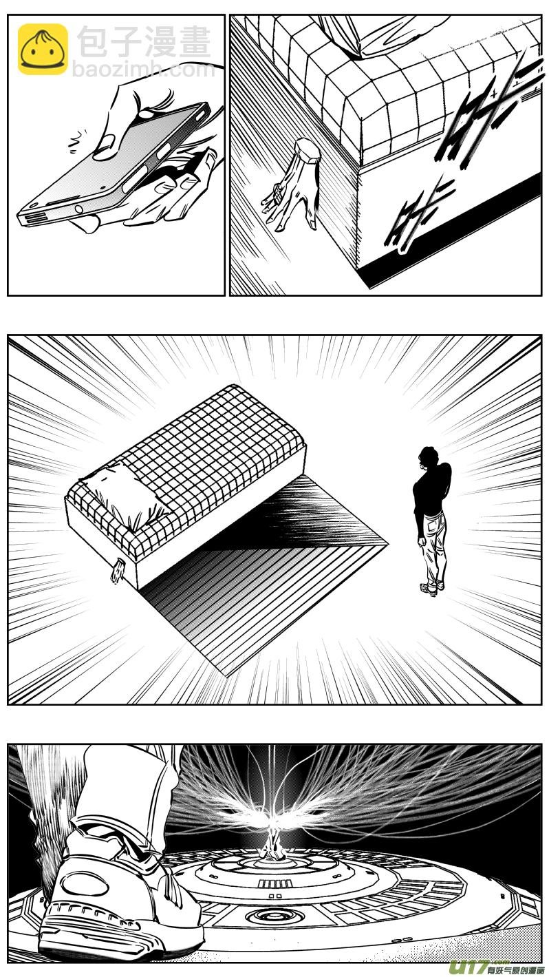 228.半盲2.0