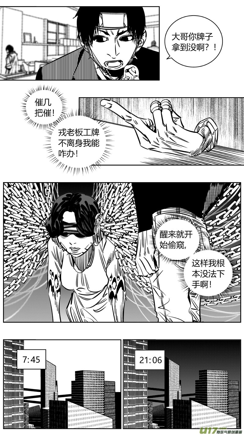 228.半盲2.0