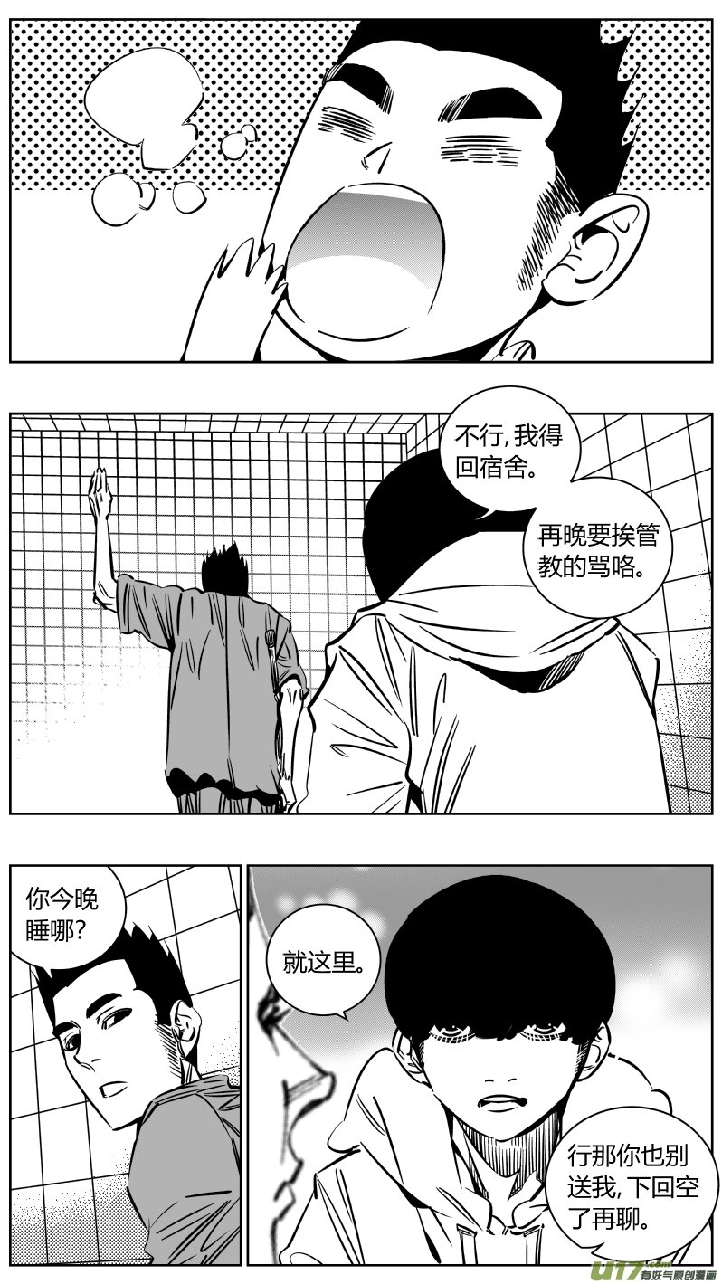 228.半盲2.0