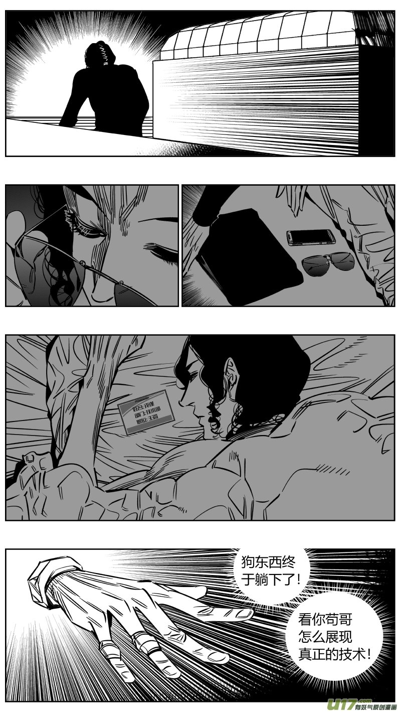 228.半盲2.0