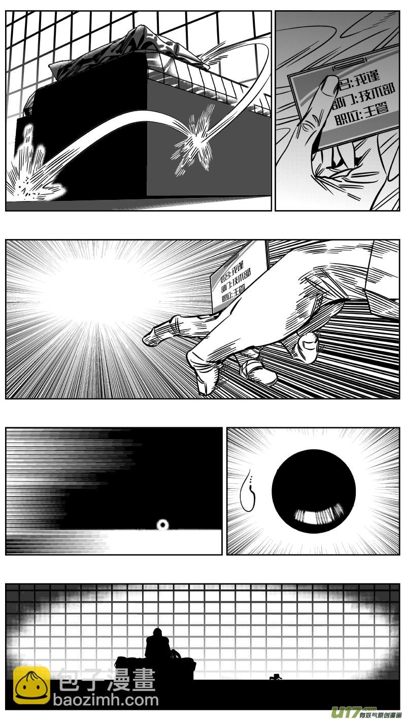 228.半盲2.0