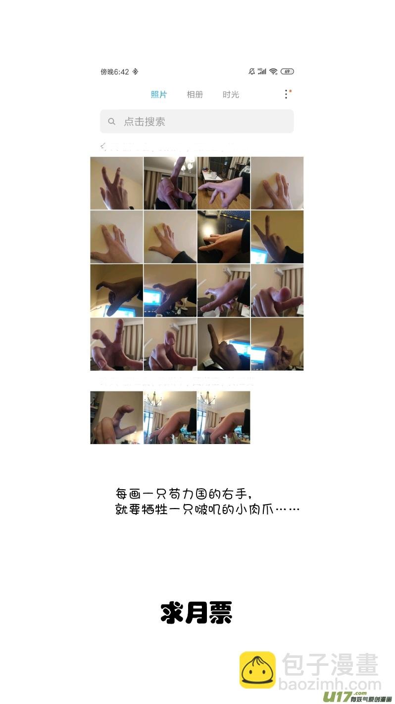 228.半盲2.0