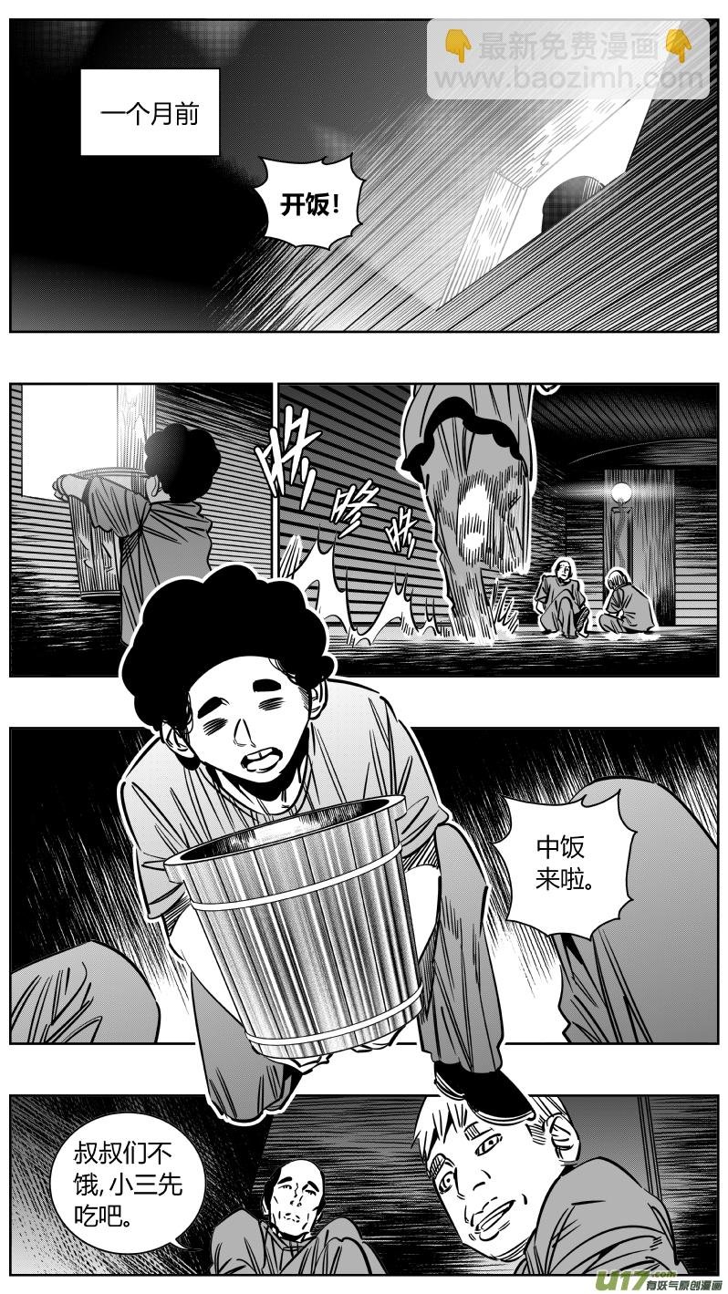 230.天使