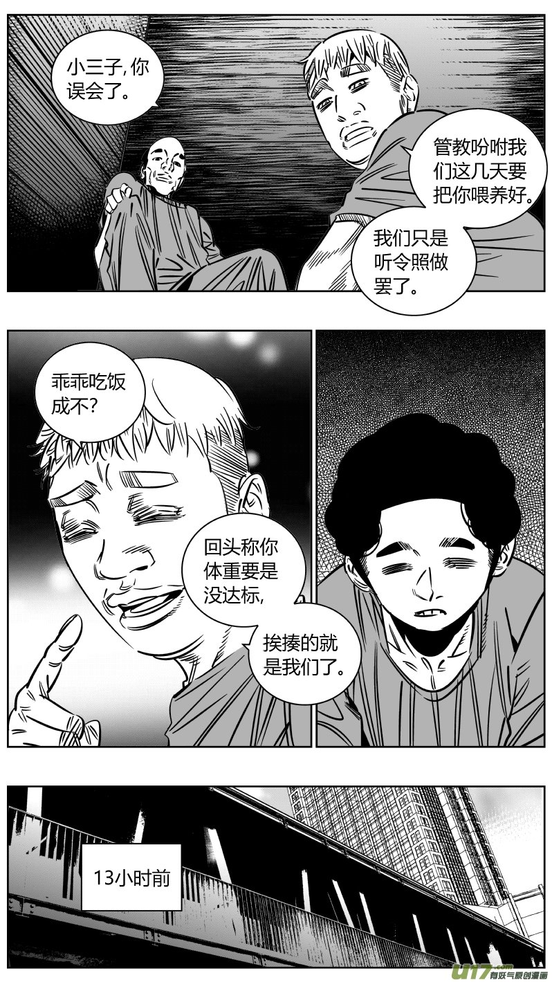 230.天使