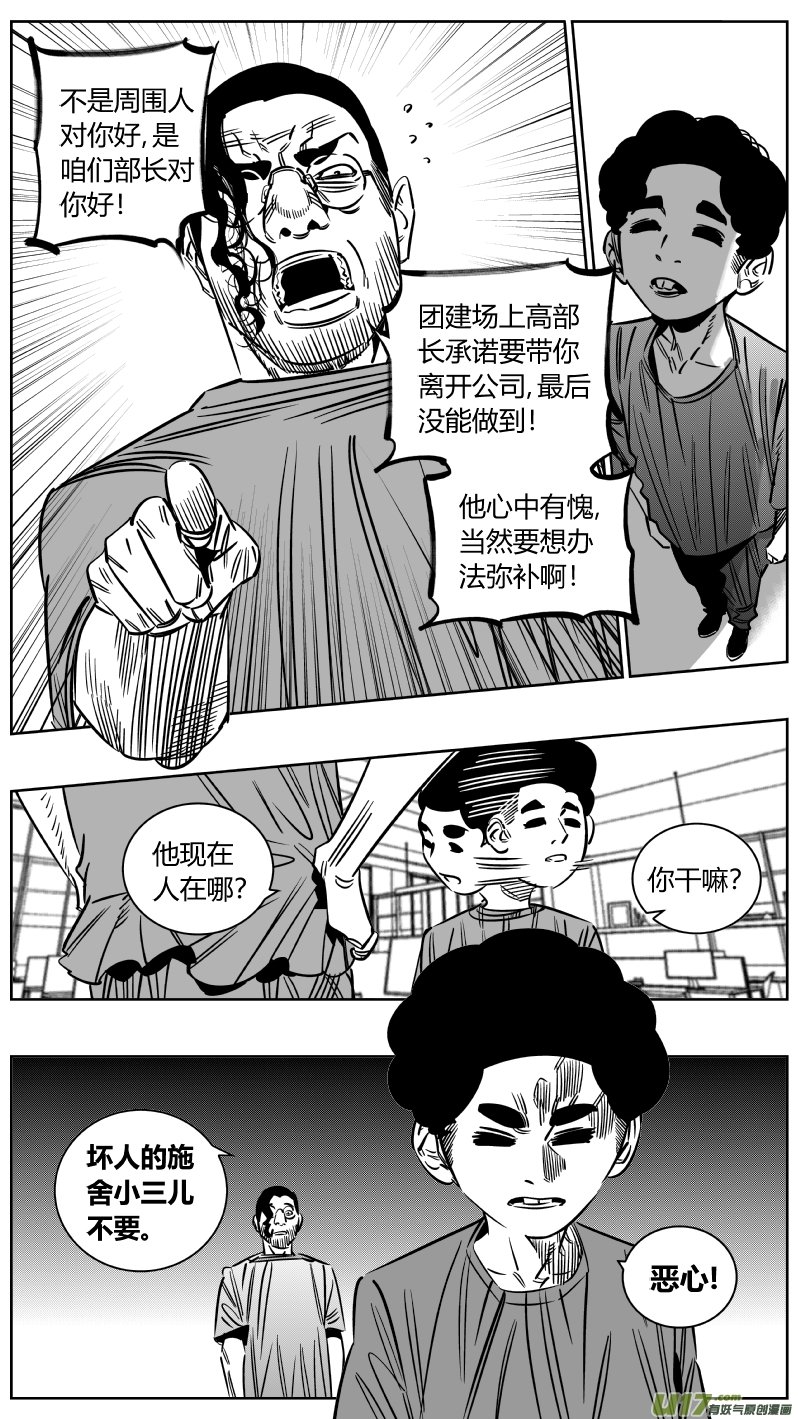 230.天使