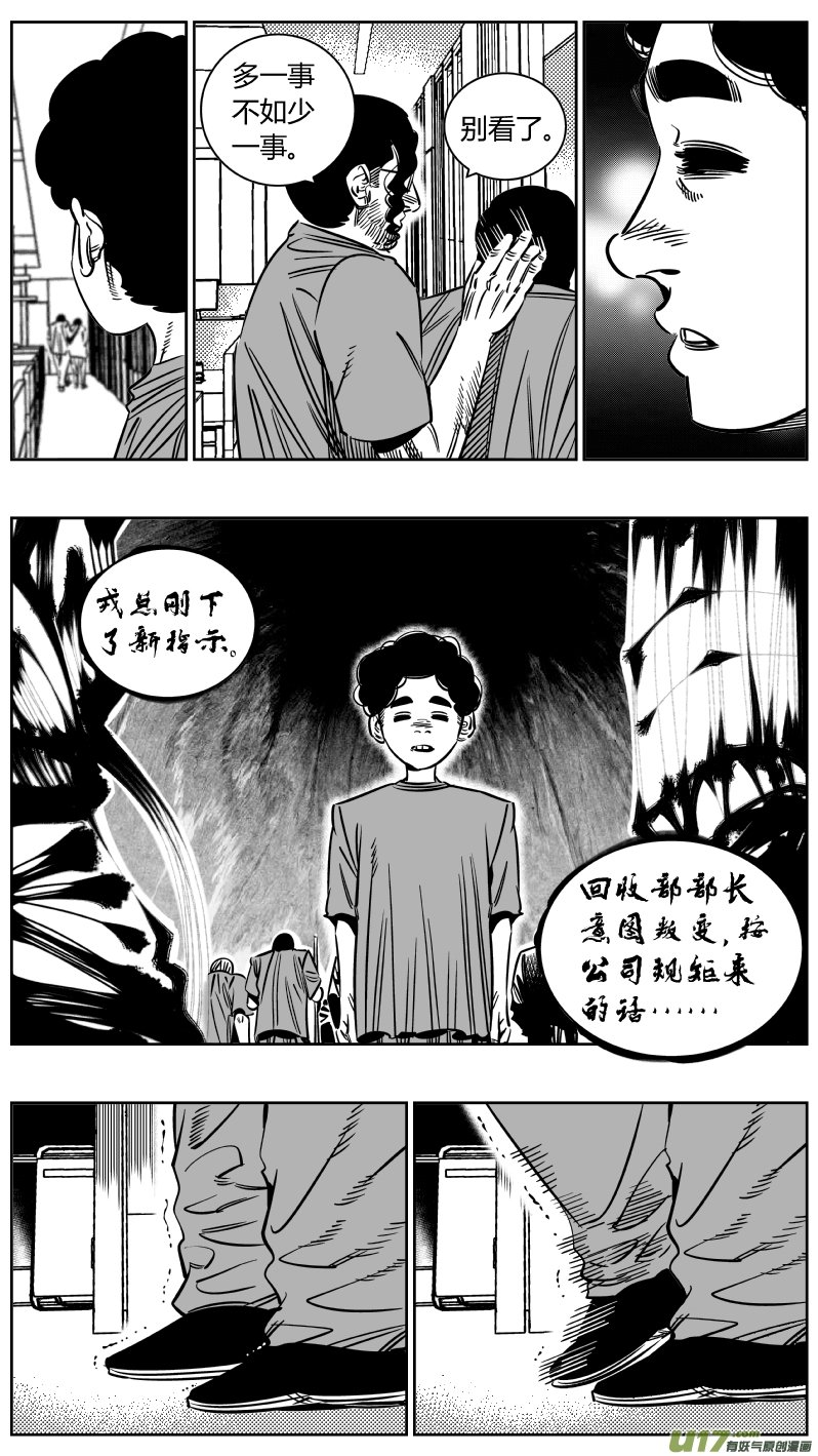 230.天使