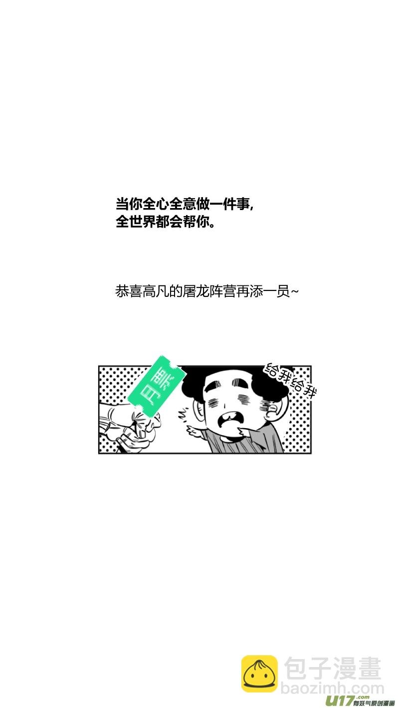 230.天使