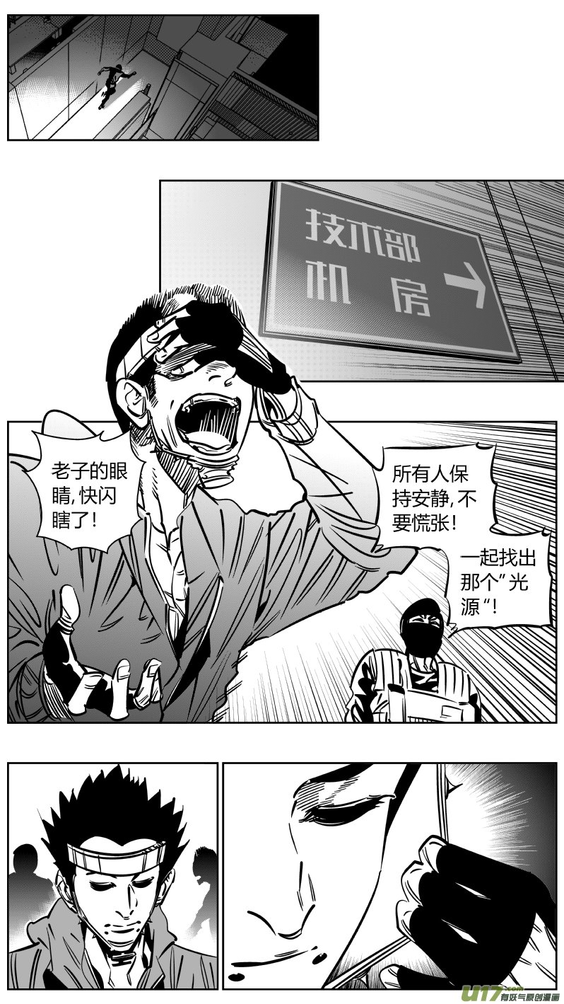 231.天使2.0