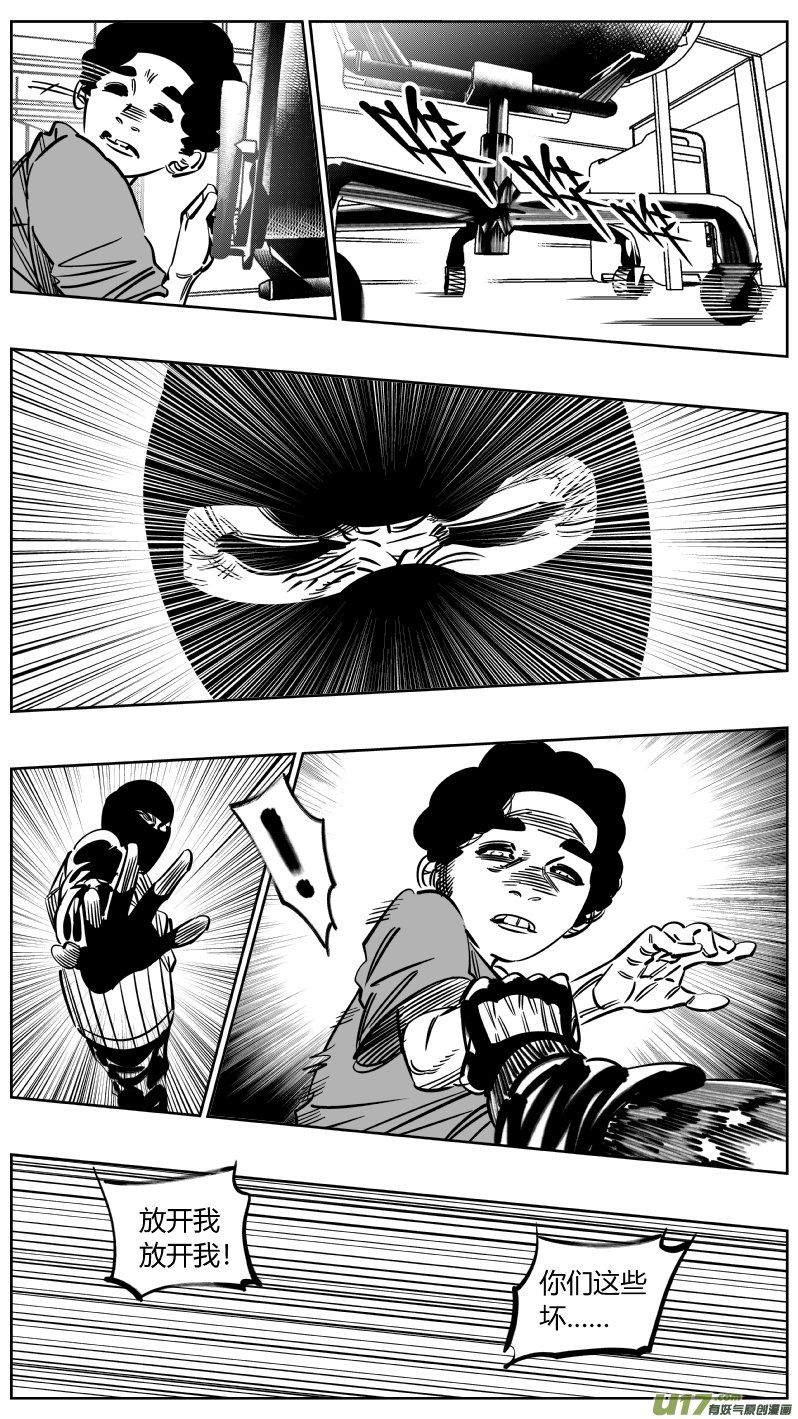231.天使2.0