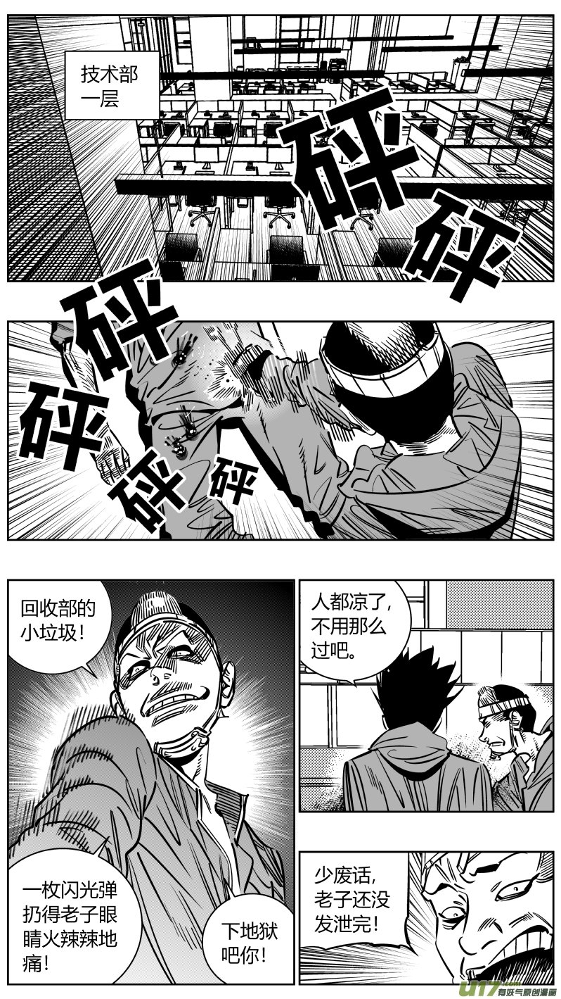 231.天使2.0