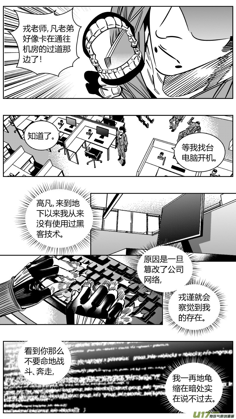 231.天使2.0