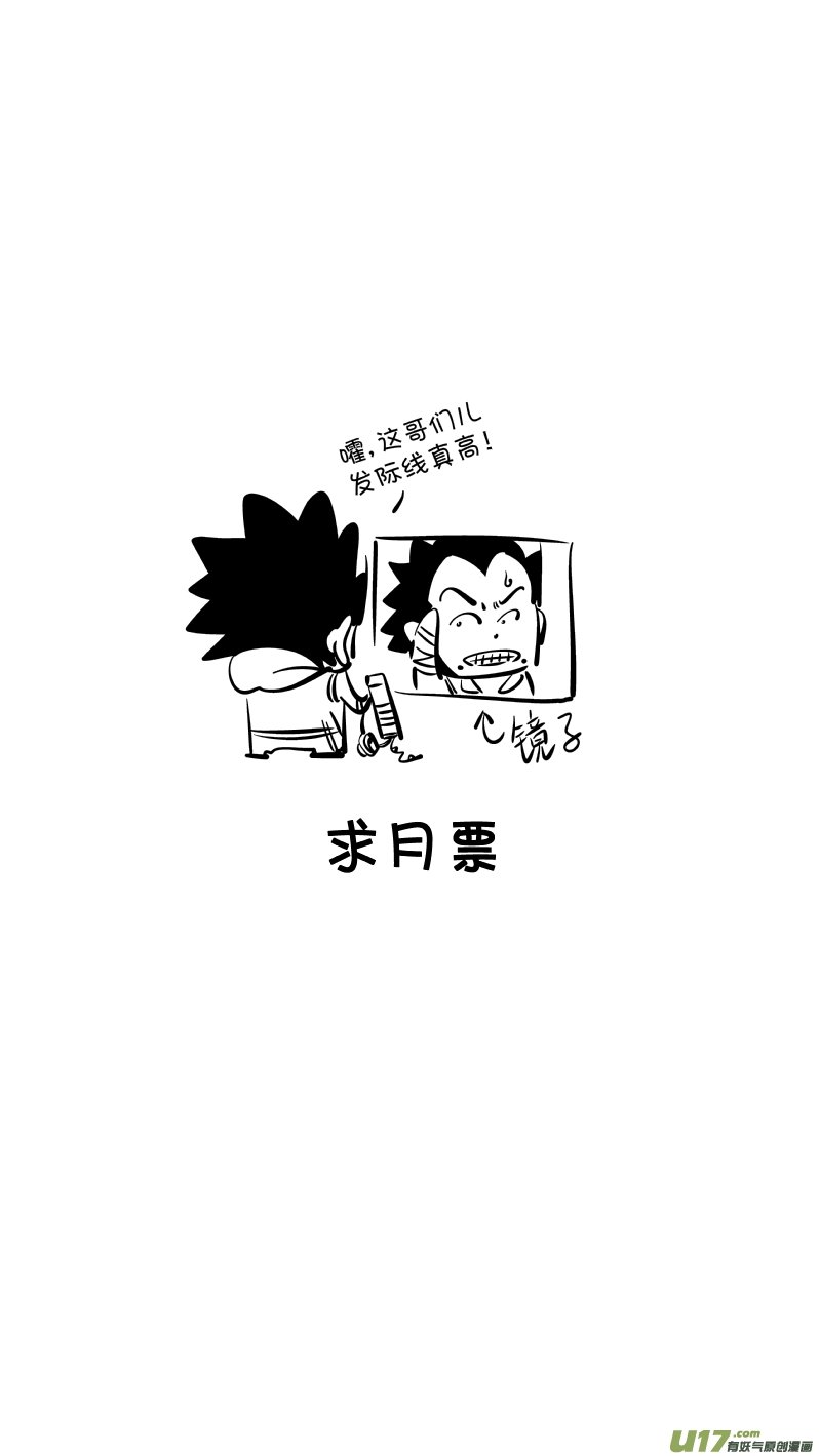 231.天使2.0