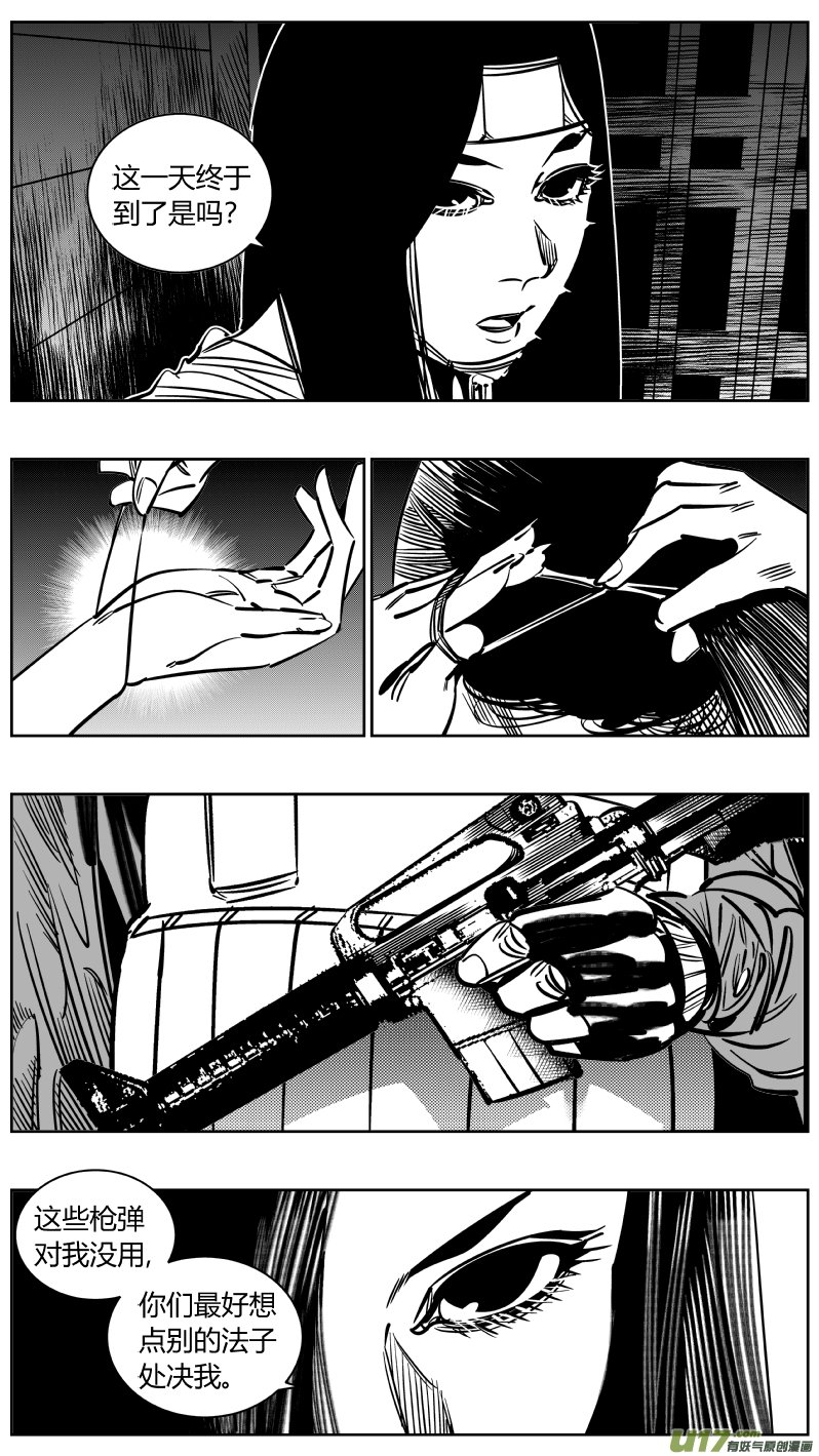 232.耳聋