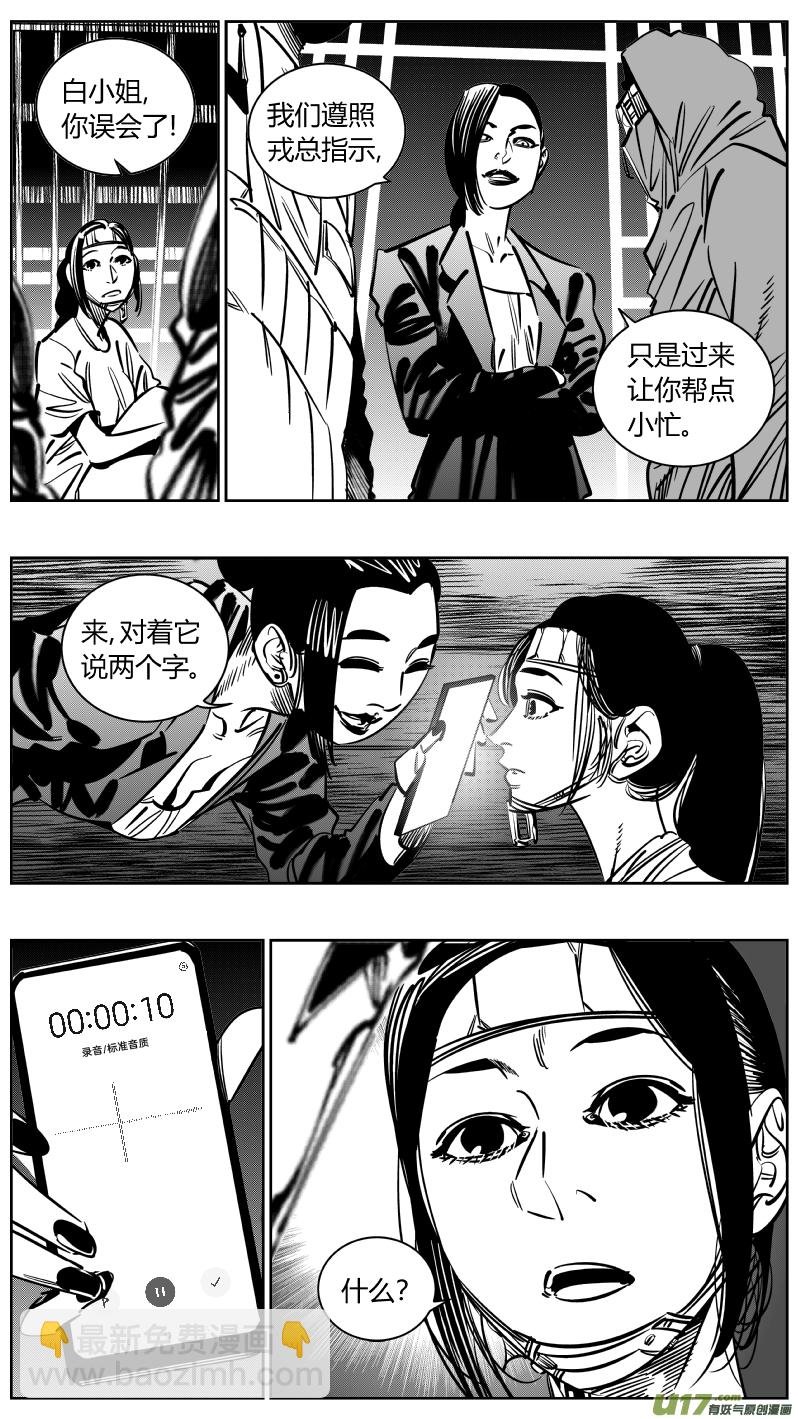 232.耳聋