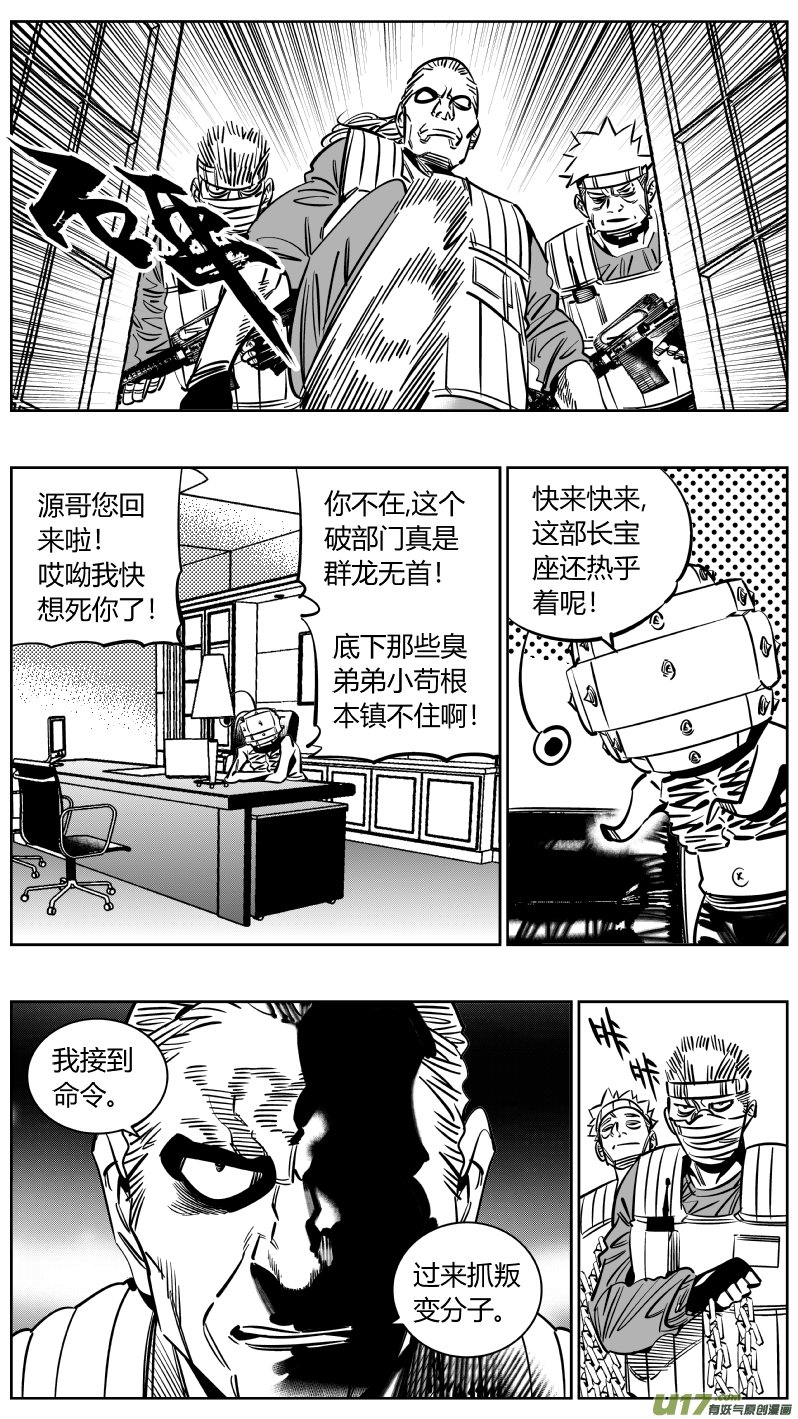 232.耳聋
