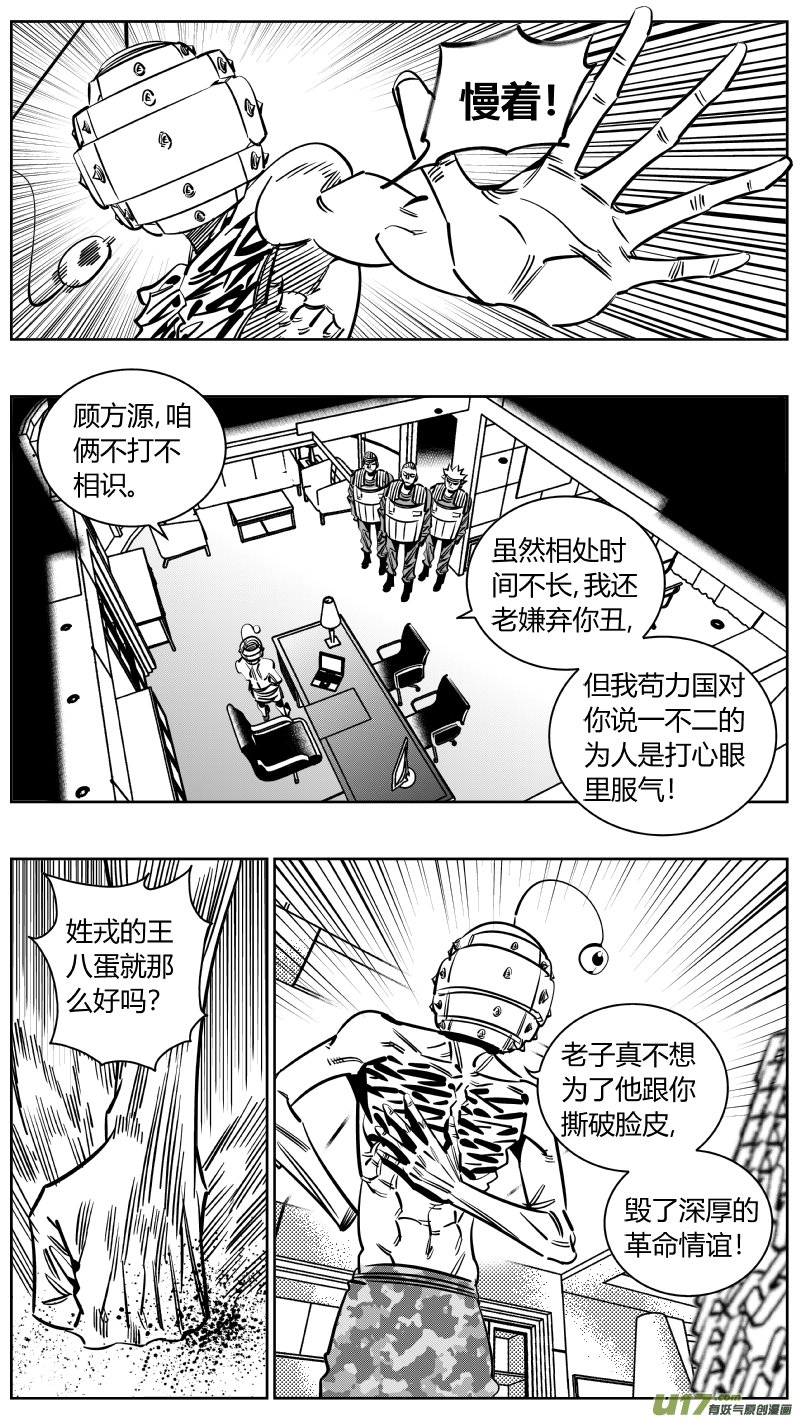 232.耳聋