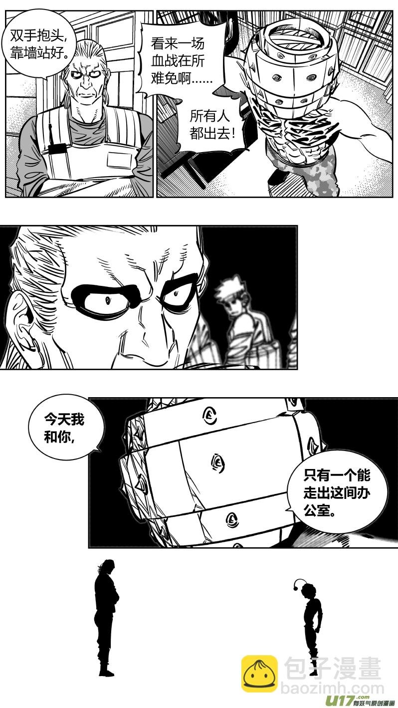 232.耳聋