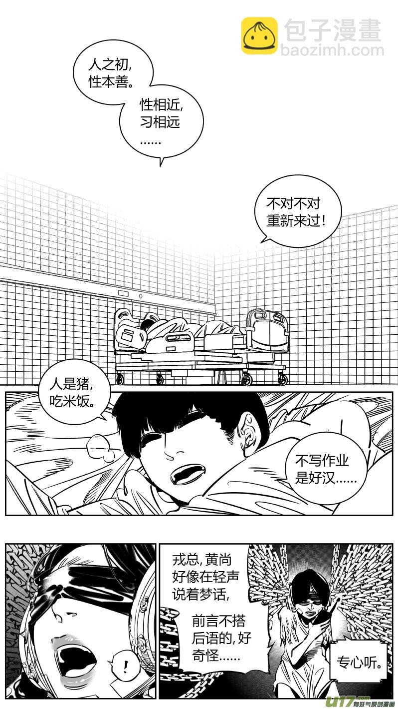232.耳聋