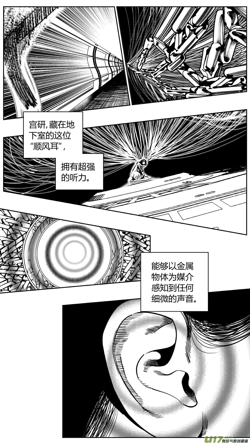 232.耳聋