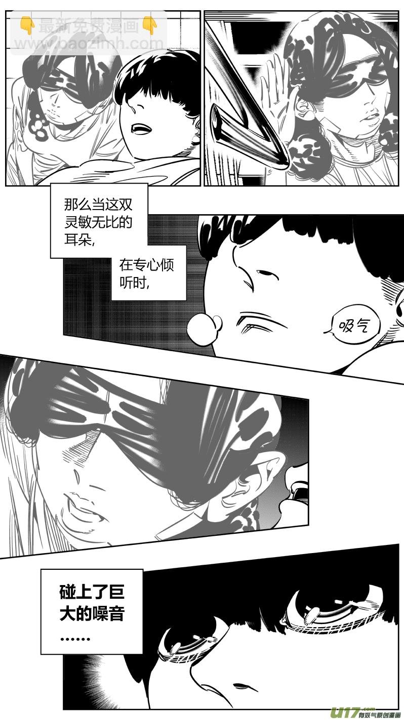 232.耳聋