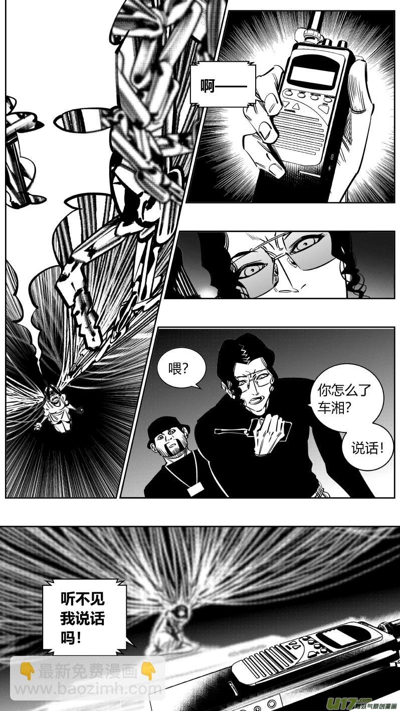 232.耳聋