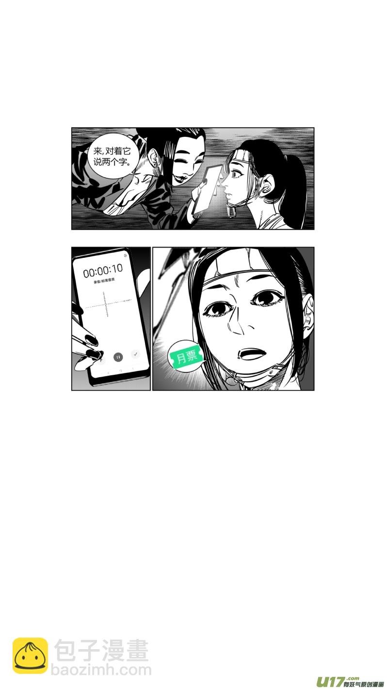 232.耳聋