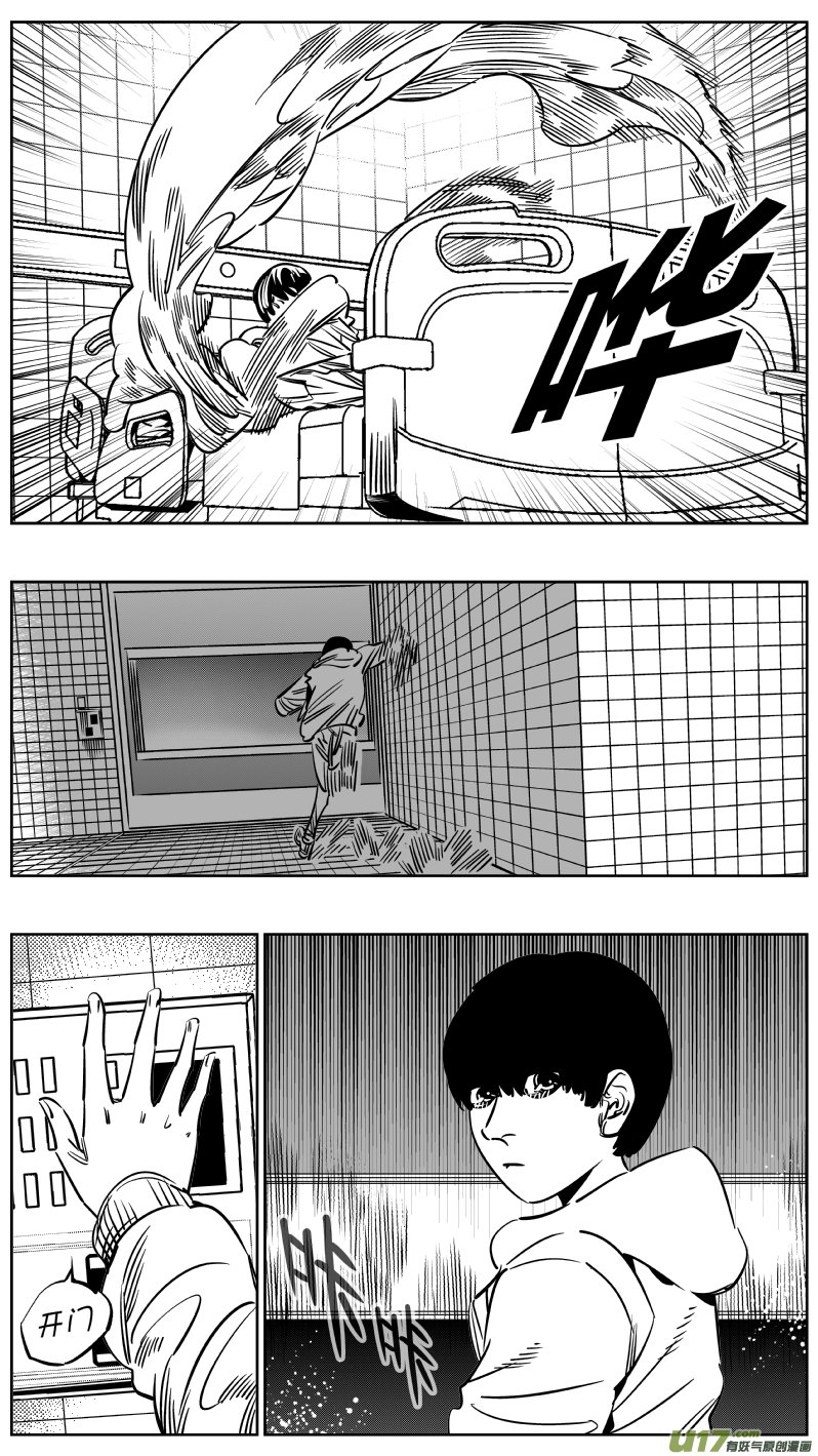 233.要挟