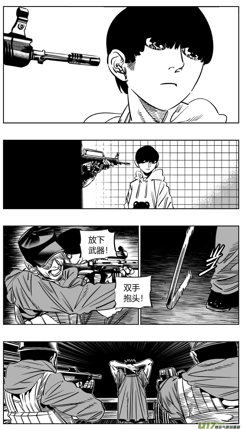233.要挟