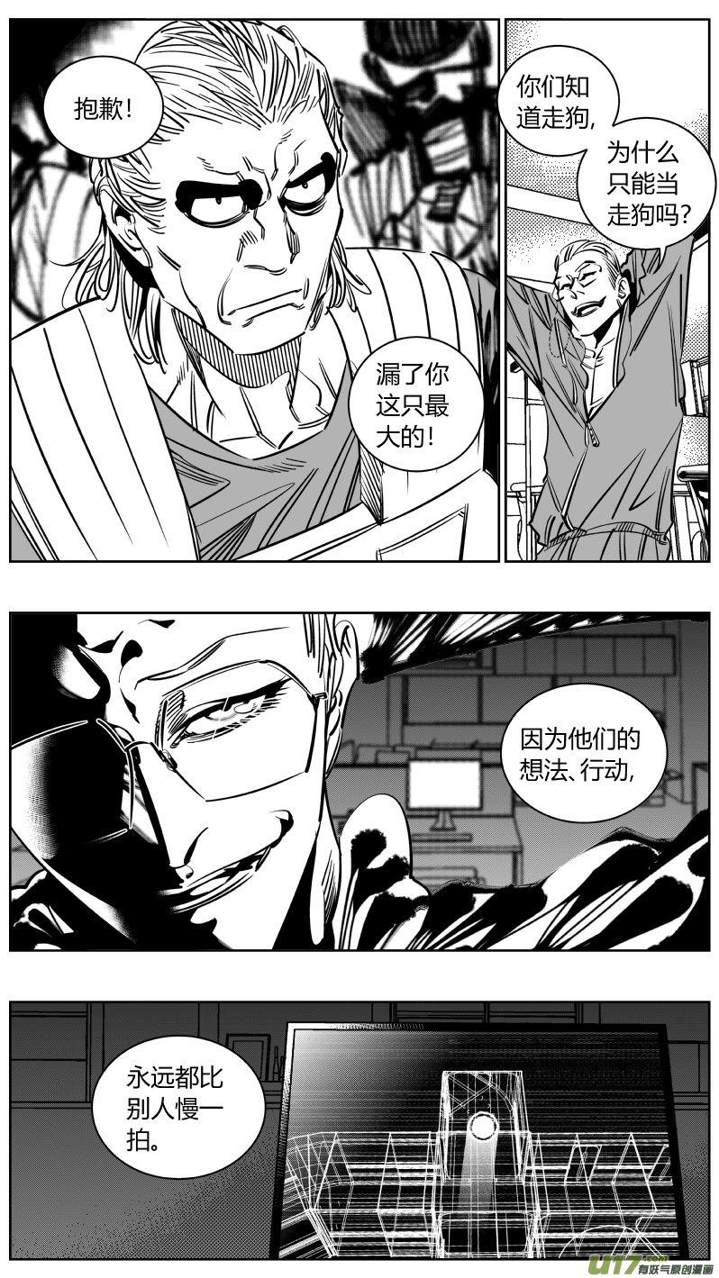233.要挟