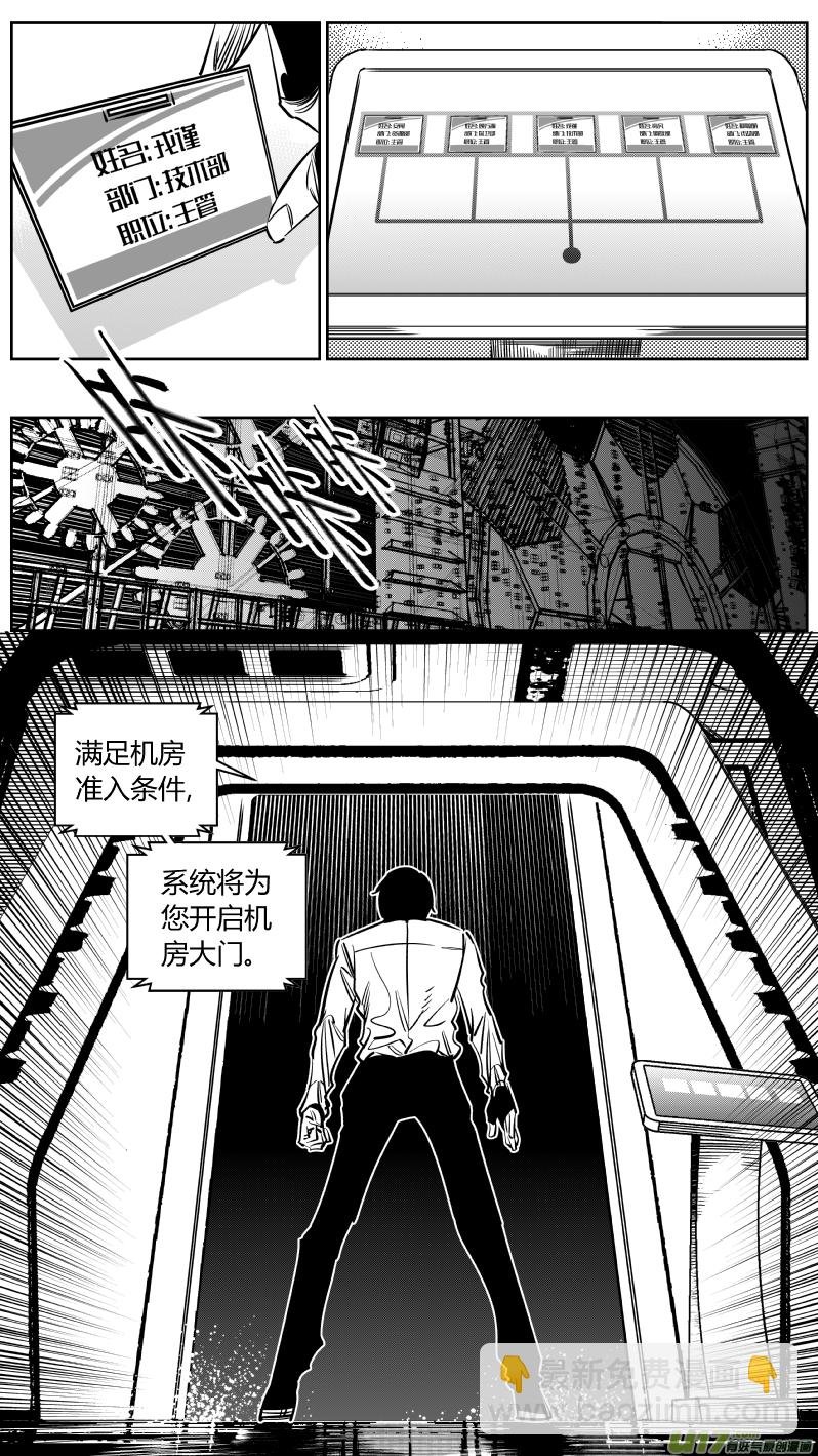 233.要挟