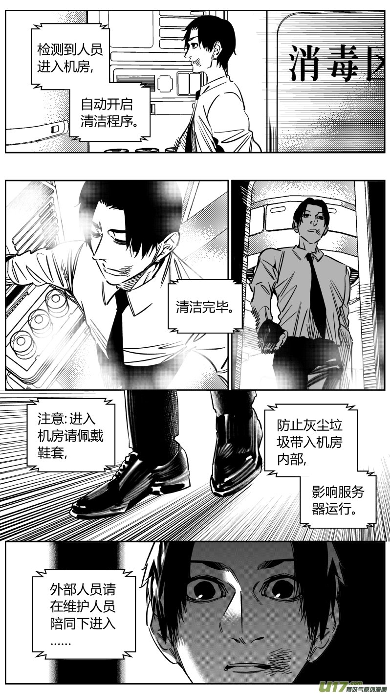 233.要挟