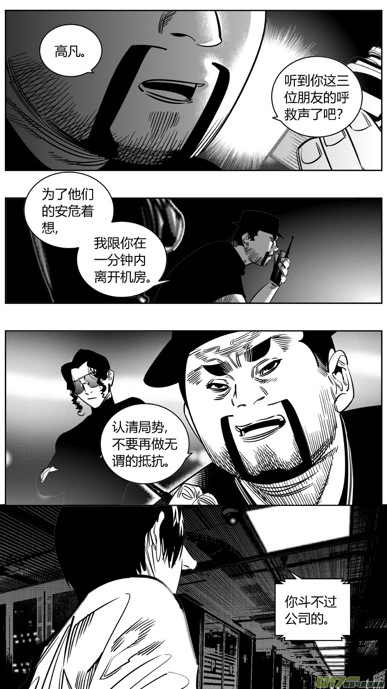 233.要挟