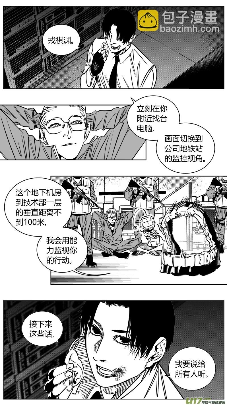 233.要挟