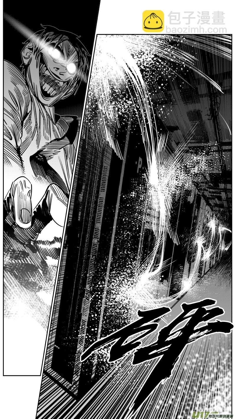 233.要挟