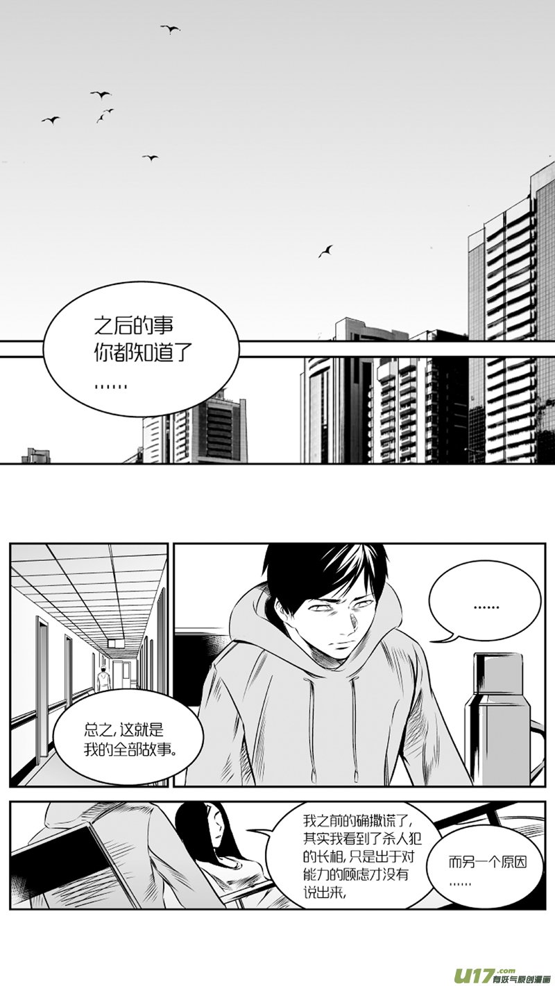 24.录像
