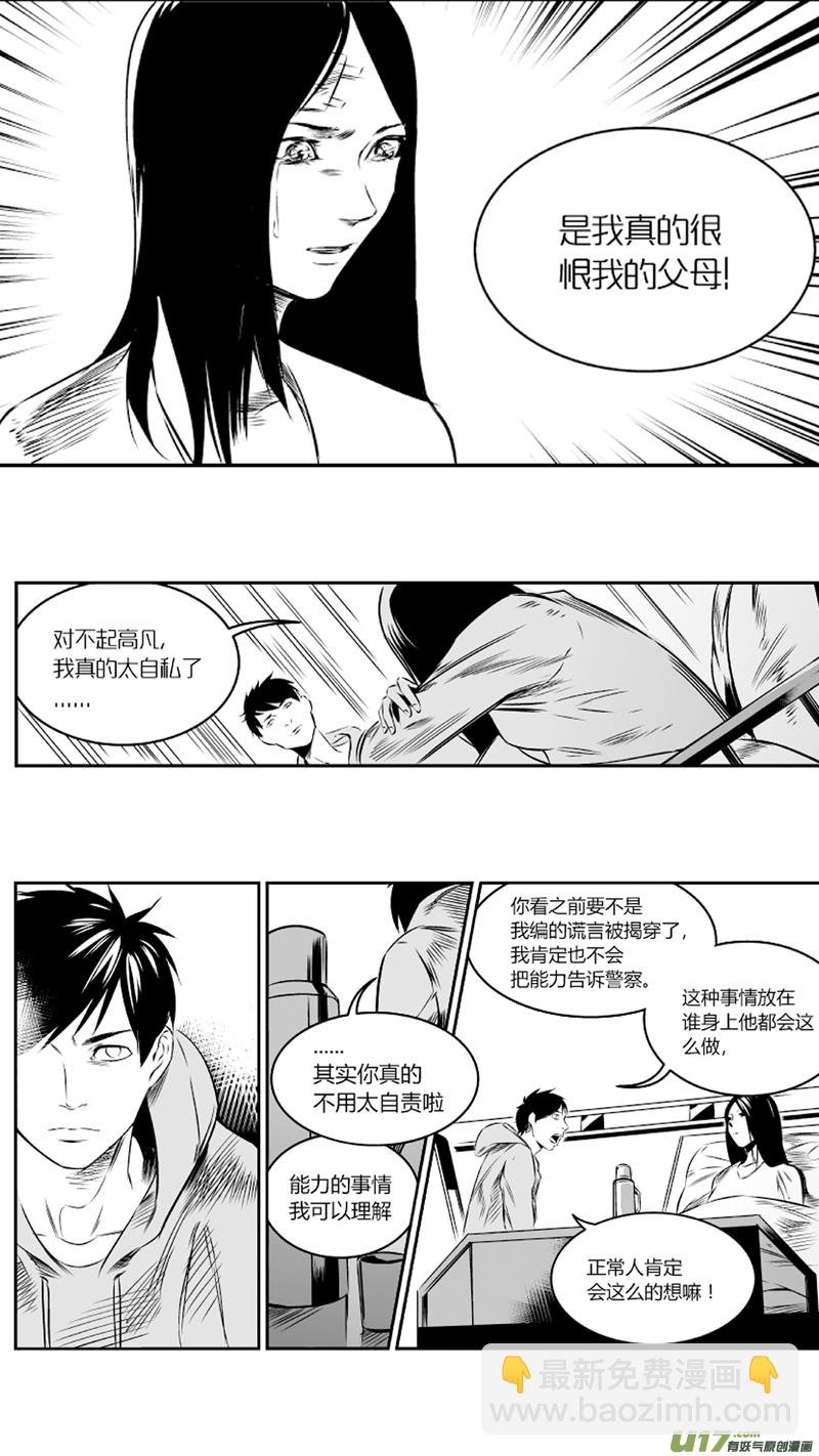24.录像