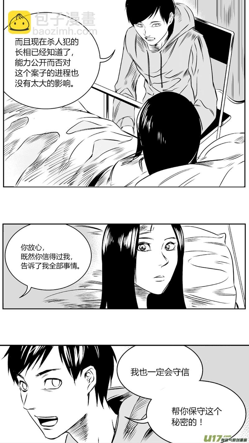 24.录像