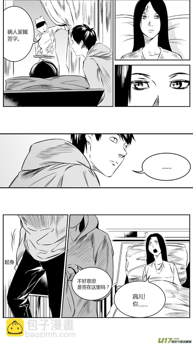 24.录像