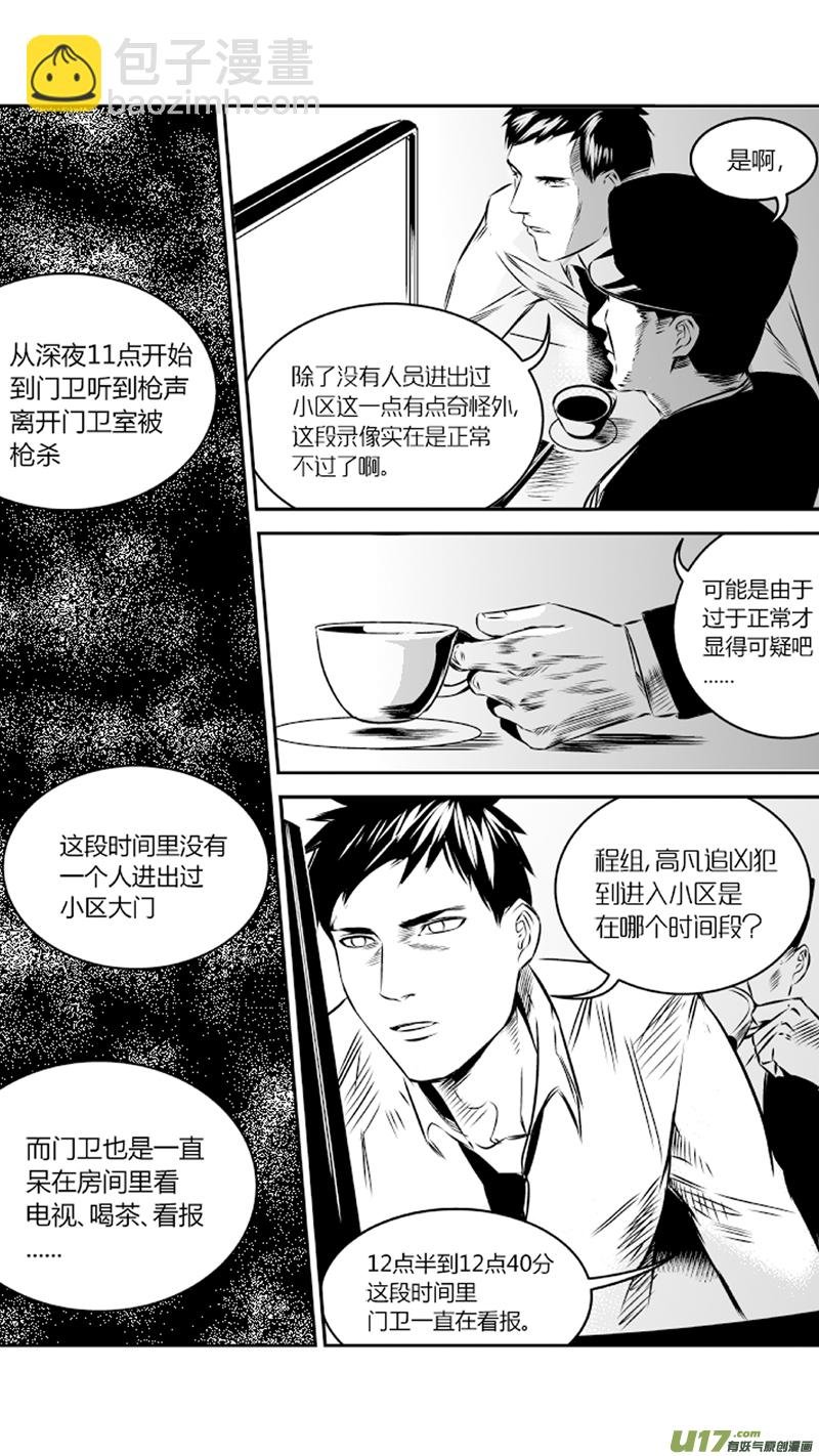 24.录像