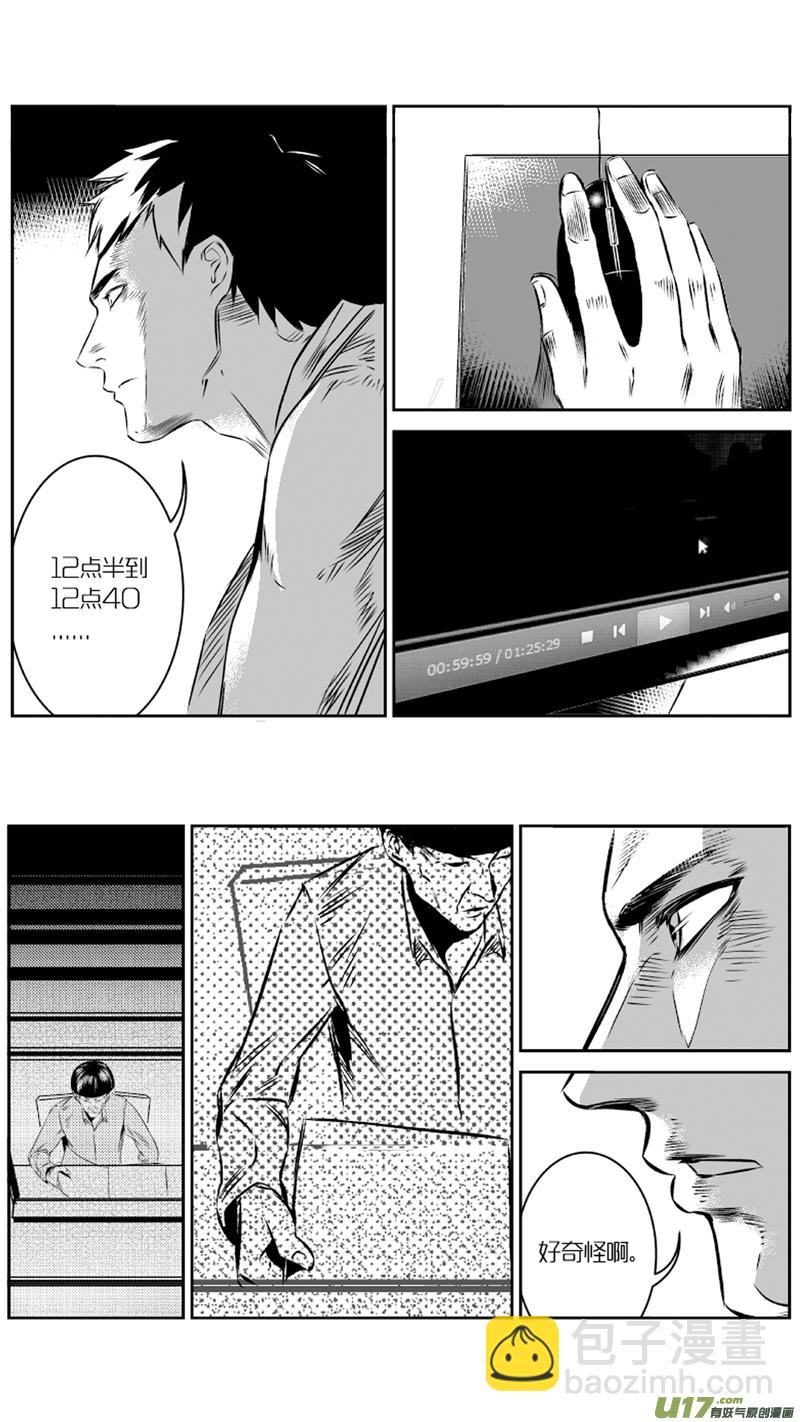 24.录像