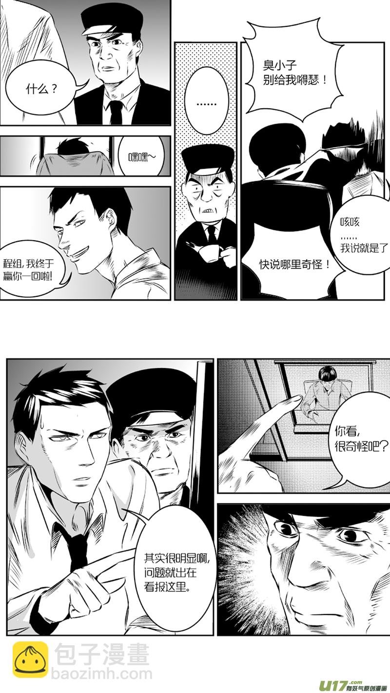 24.录像