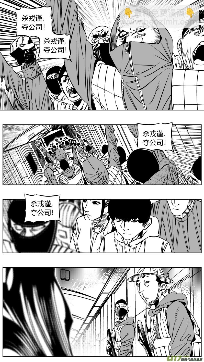 237.“撤退”