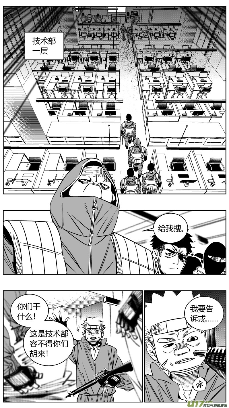 239.分歧