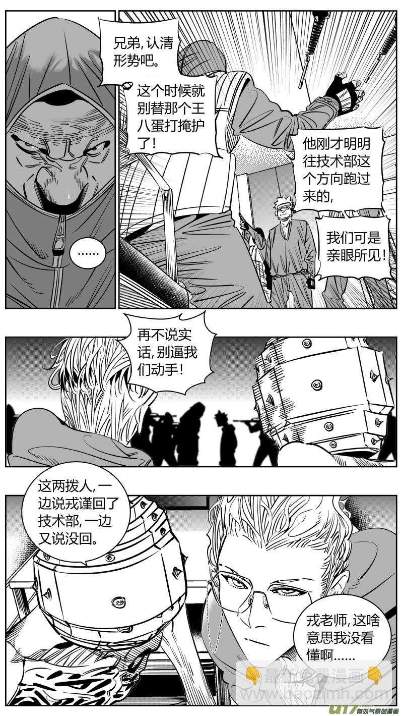 239.分歧