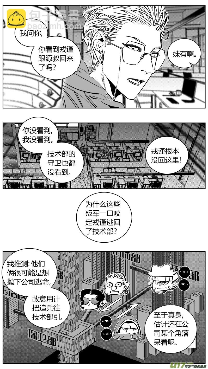 239.分歧